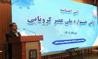 جشنواره عصر کرونایی حیاط خلوتی برای شرکت کنندگان