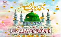  سالروز بعثت پیامبراعظم (ص) پیام آور صلح و دوستی مبارک باد