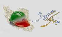 پیام تبریک رئیس دانشگاه علوم پزشکی رفسنجان به مناسبت فرارسیدن روز کار و کارگر