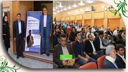 برگزاری سمینار آموزشی 