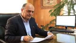 پیام تبریک