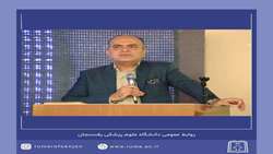 روز ماما