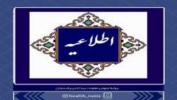 واکسیناسیون زائرین حج علیه کووید ۱۹