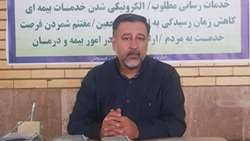 سهمیه تسهیلات 92میلیاردی و پرداخت های صفر ریالی بانک مرکزی 