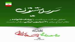 پوستر
