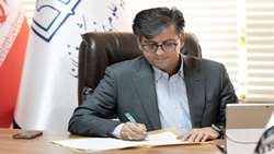 پیام
