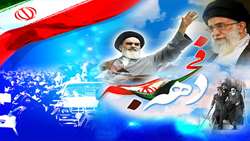 ۱۲ بهمن آغاز دهه فجر و خاطره استقبال تاریخی از امام خمینی(ره)‌ گرامی باد