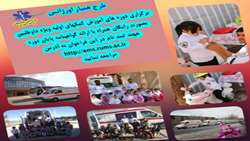 طرح اورژانس یار در رفسنجان کلید خورد