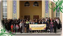 همایش پیاده روی کاروان 