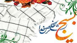هفته بسیج مستضعفین گرامی باد