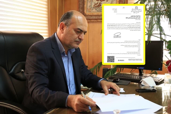 دکتر وحید محمدی شاهرخی  